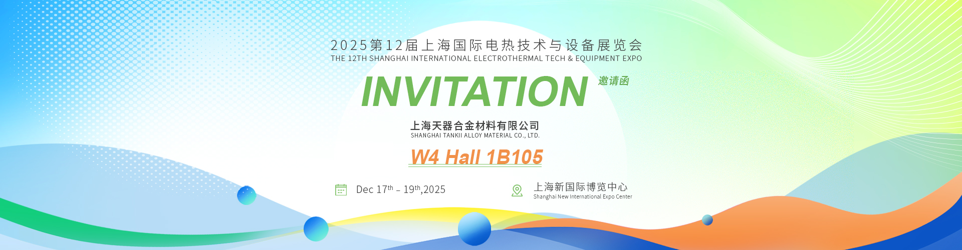 Kualitas Kawat Paduan Nikel Tembaga pabrik