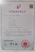Cina Shanghai Tankii Alloy Material Co.,Ltd Sertifikasi